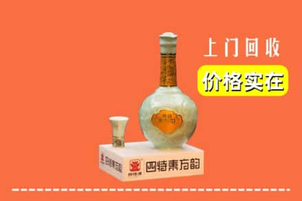 邢台临城县回收四特酒