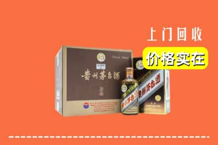 邢台临城县回收彩釉茅台酒